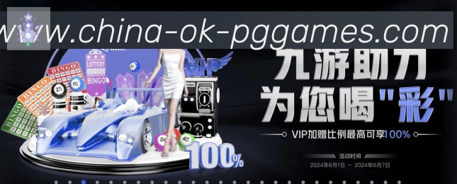 PG模拟器官方网站荣誉